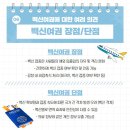 (주)참씨큐리티 이미지