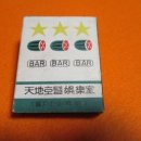 전화국 뒤-2 이미지