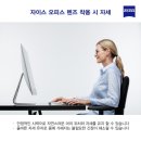 제니스안경원 이미지