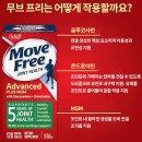 무브(MoVE) 이미지