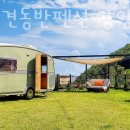 속초애견동반펜션 양양재인스가든 이미지