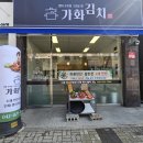 원도안로-28 네이버블로그