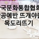 뜨개야;놀자 이미지