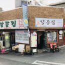 목중`대성로 네이버블로그