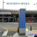 NEW카스토리 이미지