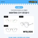 다비치안경동수원사거리점 이미지