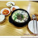 손큰할매순대국 이미지