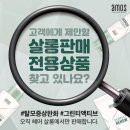 헤어살롱SM 이미지