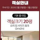 그랜드하얏트제주 이미지