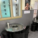 백채김치찌개 (탕정점) 이미지