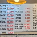 왔다갔다황소곱창 네이버블로그
