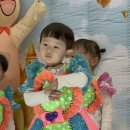 아띠숲 어린이집