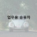 정원세무회계사무소 이미지