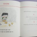떼보네