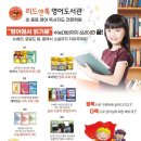 리드앤리드