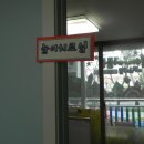 하나둘어린이집 이미지