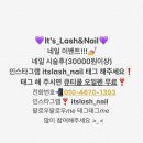잇츠네일(It's Nail) 이미지