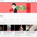 원우민 복싱Gym 이미지
