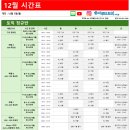 이루다토익어학원 이미지