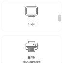 삼성에듀 이미지