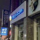 우산로 이미지