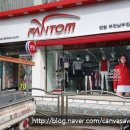 팬텀부천남부점 이미지