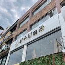 나도약국 이미지