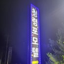 청령포모텔