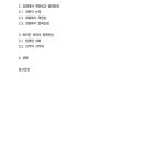김규정 | [2년 전 오늘] 권오상, 김규정, 「프란시스 베이컨 회화의 탈재현성 연구 - 들뢰즈의 감각론을 중심으로...
