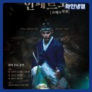 교향악단 제129회 정기연주회 이미지