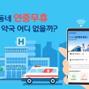 가장큰약국 이미지
