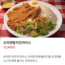 버니스 | 청주 성안길 버니스 후기 _ 레트로 감성 _ 성안길 맛집