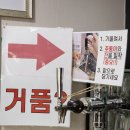평촌 범계 맛집 샤브샤브 무한리필 키친폿 방문후기