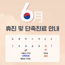 전농튼튼마취통증의학과 이미지