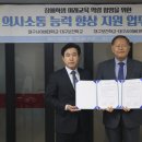 보건학교 이미지