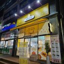 춘천 김밥맛집 병아리김밥 춘천장학점