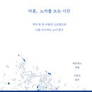 장노자 네이버블로그