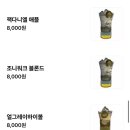 희망로 | [대구 들안길] 쌀국수와 반쎄오 대구 수성구 신상 맛집 &#39;교동쌀국수&amp;반쎄오 대구 수성희망로점&#39; 솔직후기