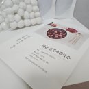 땅끝정인숙칼국수 이미지