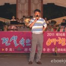 고마축사 이미지