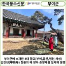 부여(임천)-14 이미지