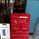 항구도시레드 이미지