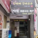 간바레 간바로우 이미지