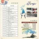 사문안 뚜루 문화예술거리 이미지