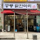 용산-213 이미지