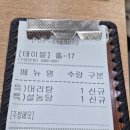 종로-연건-종로-연-120 | [안국/종로] 안국역 서울공예박물관 맛집 이문설농탕, 아이와 나들이 가기 좋은 120년 노포 (주차...