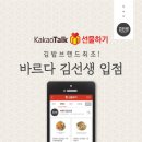 바르다 이미지