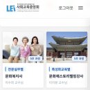 사회교육중앙회 문화재스토리텔링강사 1,2급 합격 후기 !!!