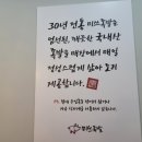 미쓰족발거제아주점 이미지