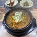 물만골선지집 네이버블로그